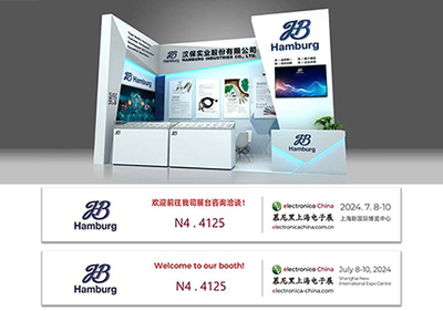 歡迎您的蒞臨 “2024慕尼黑上海電子展”< N4.4125展位>